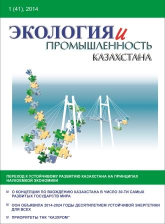 Экология и природопользование учебный план спбгу